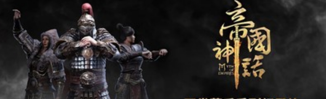 帝国神话三十三项修改器风灵月影版 v2.46