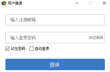 播客录播助手 v2.5.240630.0
