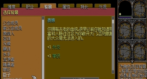 SKALD攻打黑修院汉化组汉化补丁 v1.1