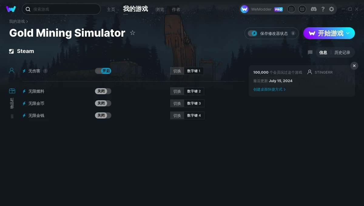 Gold Mining Simulator四项修改器 v2024.07.16