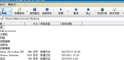 MOV视频文件修复器文件修复 v6.0