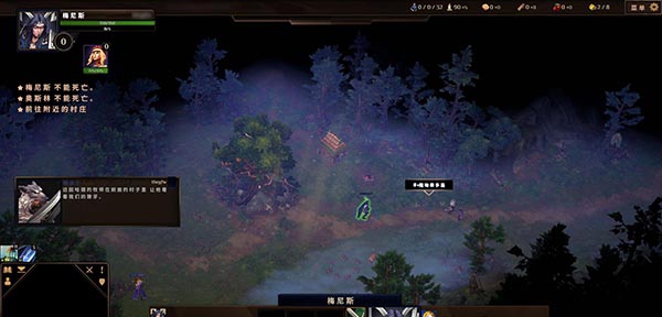 神之誓约汉化补丁LMAO版 v1.1
