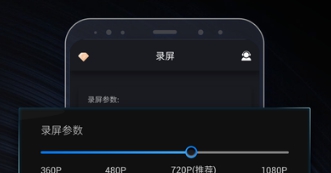高能录屏大师 v16.36.298.2545 高能录屏大师 v16.36.298.2545