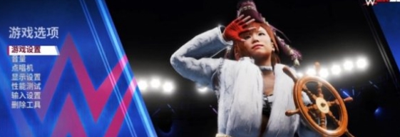 WWE2K20汉化补丁 1.73