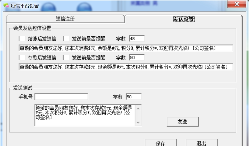 易欣采耳管理系统电脑版 v10.3