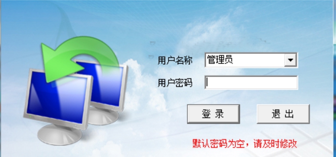 易欣茶楼管理系统电脑版 v10.3