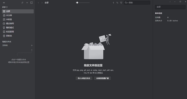 Eagle v3.0.0.63