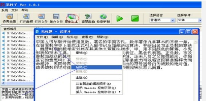 笔杆子 v1.0.1