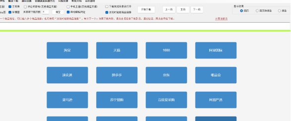 图快 v1.2.3.1 图快 v1.2.3.1