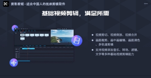 剪影剪姬 v4.0.91.1