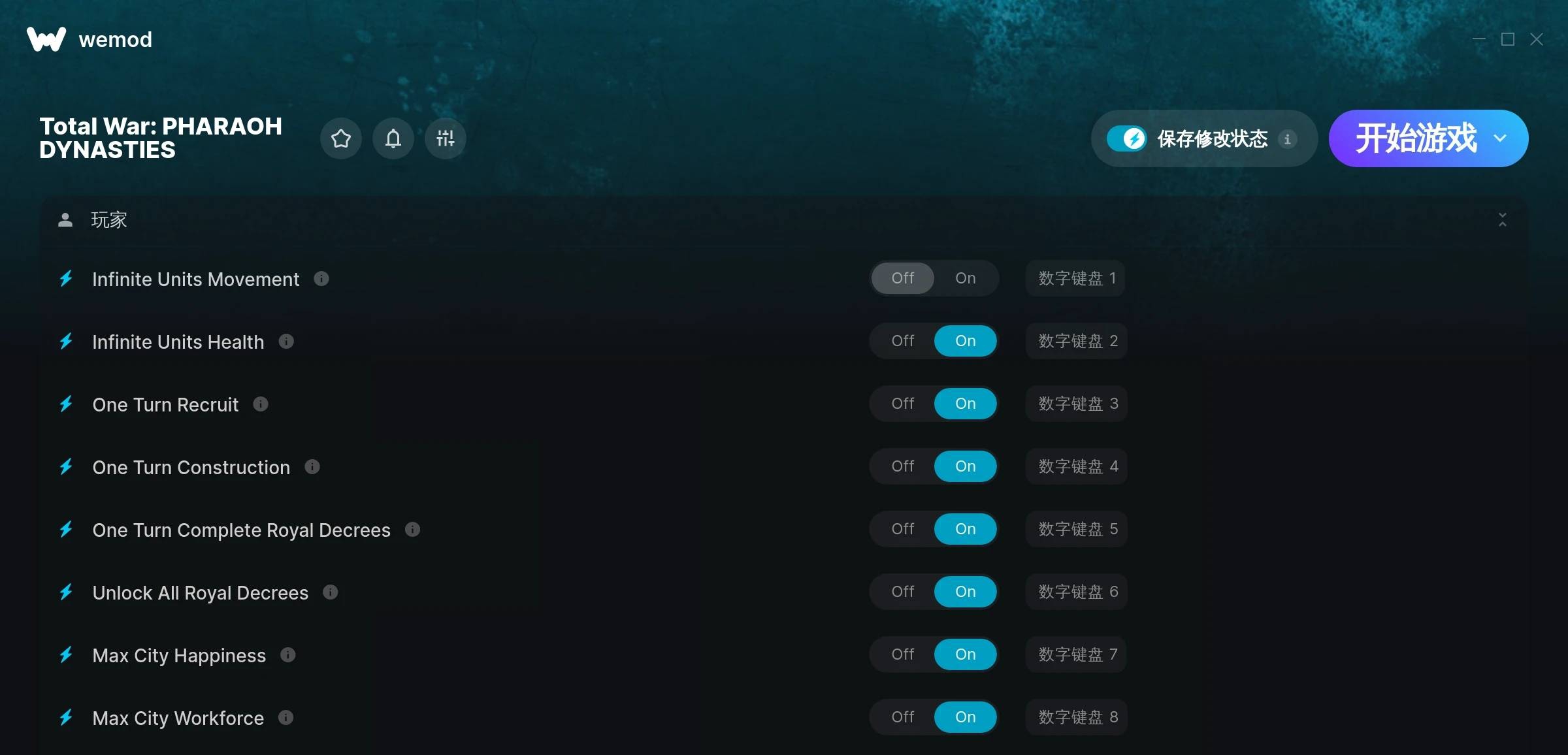 全面战争：法老二十四项修改器 v2024.08.02