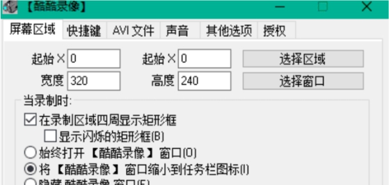 酷酷录像 1.0