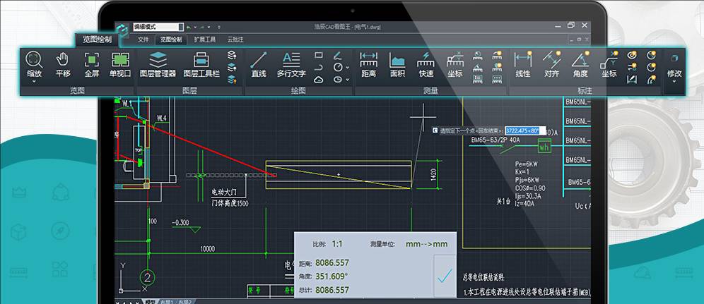 浩辰CAD 2025 v25.0.1.724