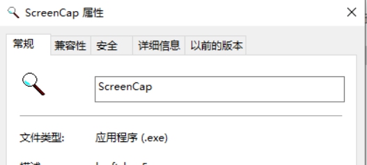 ScreenCap v1.0.0.1
