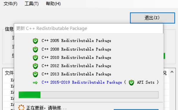 金舟DirectX&middot;DLL一键修复 v2.0.0