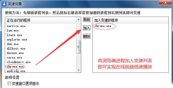 万能变速器2022版本 v3.2.0.5