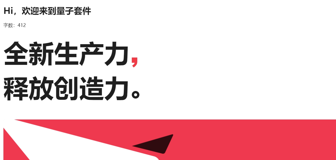 vivo办公套件 v3.6.7.0