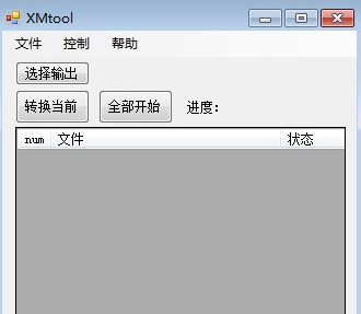 XMtool v1.1 XMtool v1.1