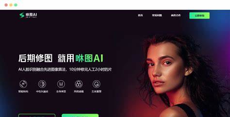 咻图AI v4.2.3.117 咻图AI v4.2.3.117