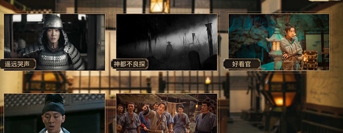 神都不良探全成就与全收藏存档 v1.67