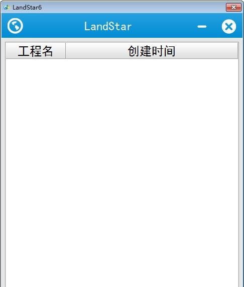 LandStar华测测量 v6.1.3.7739
