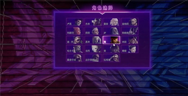 街霸6自由视角mod v1.0001.000 街霸6自由视角mod v1.0001.000
