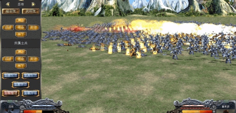 三国志11mod v1.1