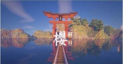 我的世界光影包合集 v1.1