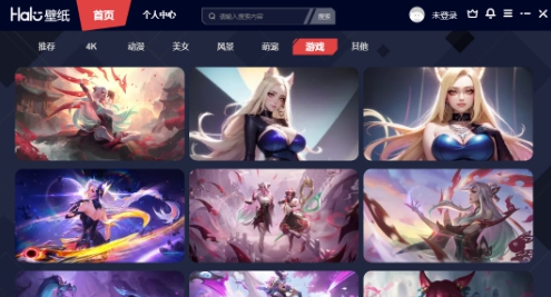 Halo壁纸 v1.6524.1135.316