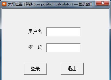 太阳位置计算器 v1.12