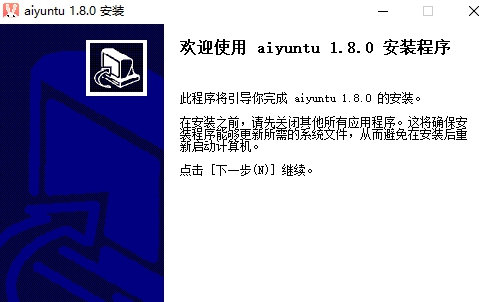 爱云兔 v1.8.1