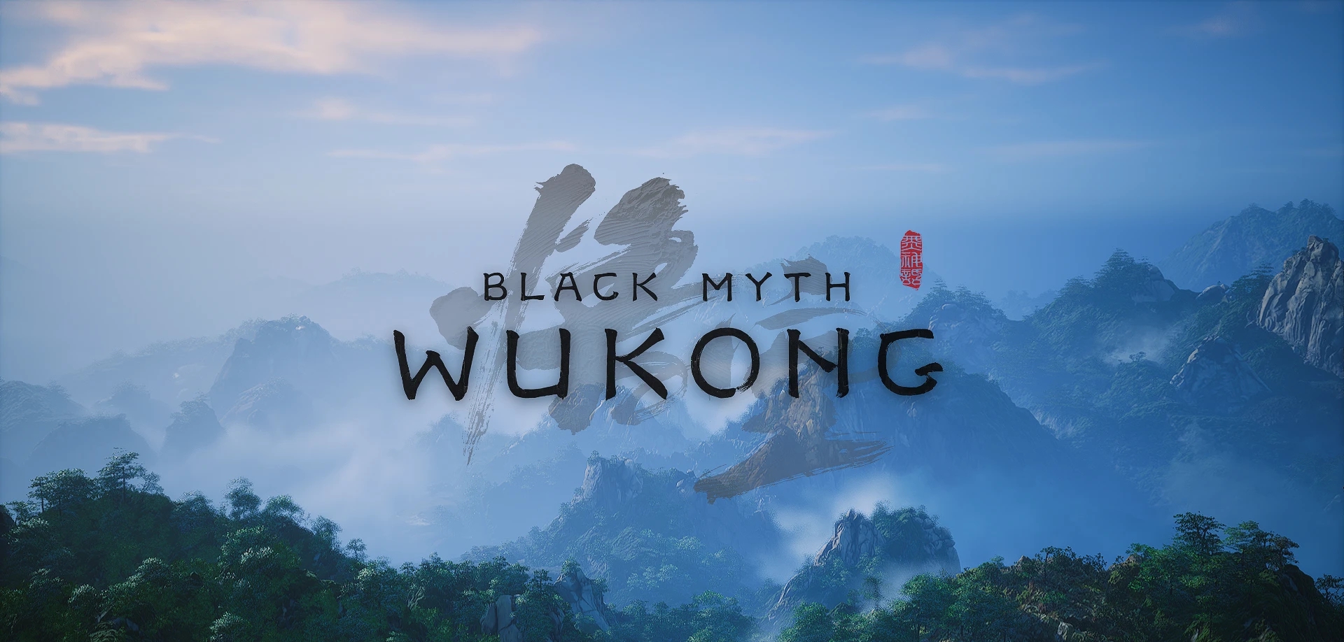 黑神话悟空AMD色彩优化MOD v1.47