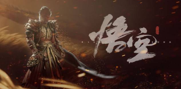 黑神话悟空抗锯齿DLSS和FSR修复和更好的视觉效果MOD v2.77