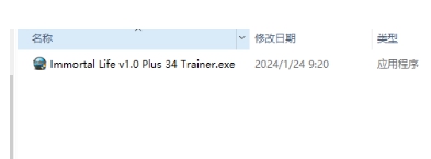 一方灵田三十四项修改器 v1.68