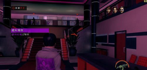 黑道圣徒4mod v1.1