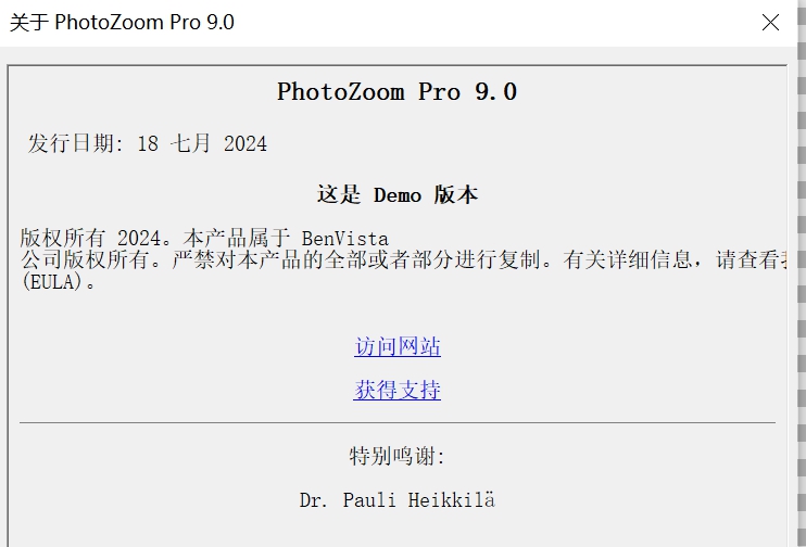 PhotoZoomPro9 v9
