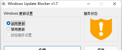 Windows Update Blocker v1.7