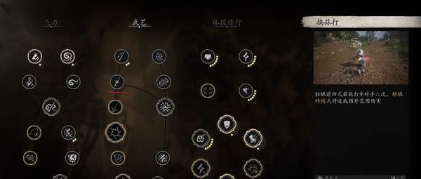 黑神话悟空取消技能加点前置需求MOD v1.0