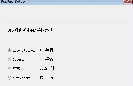 PsxPad v2022