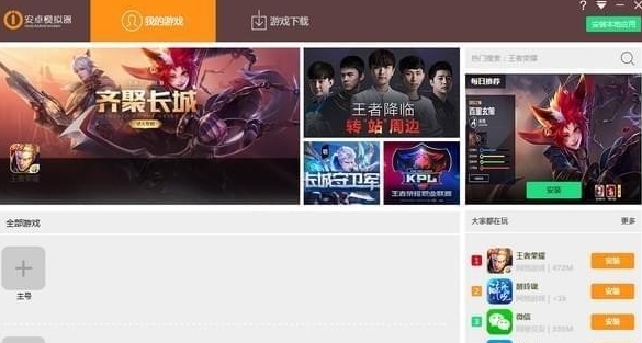 irocks安卓模拟器 v1.3.33.4331