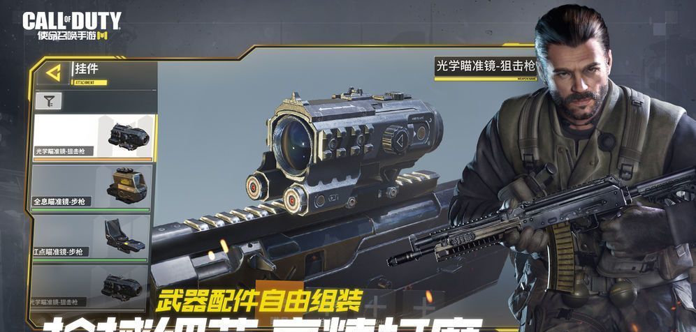使命召唤6现代战争2重制版十一项修改器 v1.1 使命召唤6现代战争2重制版十一项修改器 v1.1