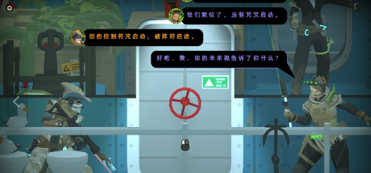 战术突破巫师汉化补丁 v1.1