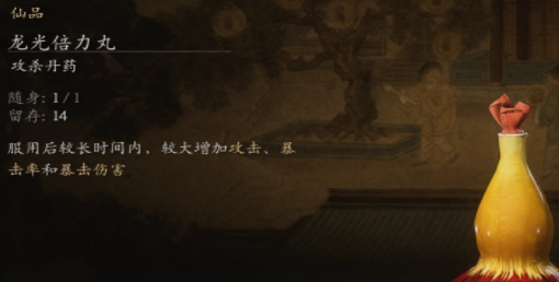 黑神话悟空更加持久的大圣模式MOD v1.0