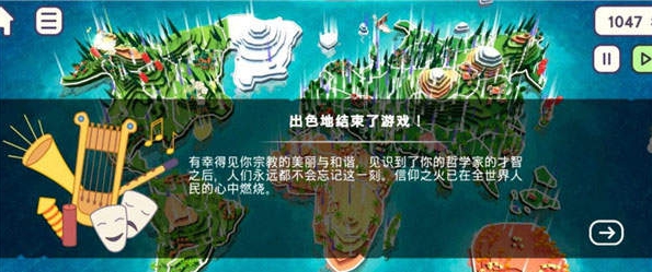 世界盒子特质全解锁地图mod v1.0