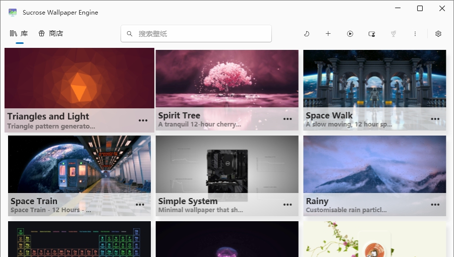 Sucrose(壁纸引擎) v24.8.8.1