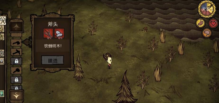 饥荒死亡自动复活不删档MOD v1.0 饥荒死亡自动复活不删档MOD v1.0