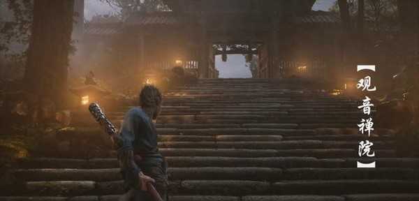 黑神话悟空避凶药效果更改MOD v2.24