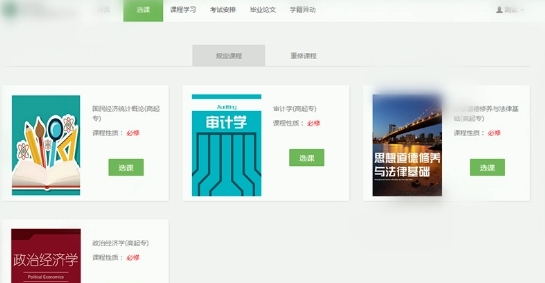 青书霸屏PC客户端 v1.1.2