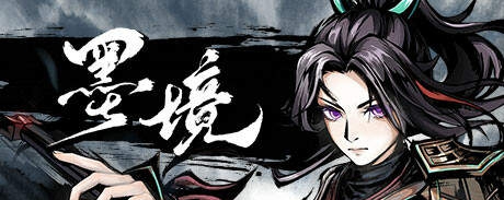 墨境十四项修改器 v2.02