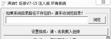 csol稀饭辅助 v12.26